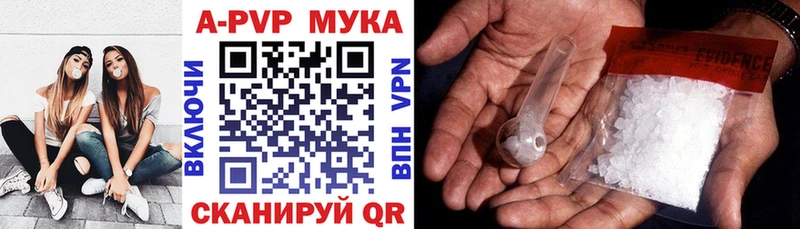 Виды наркоты Пугачёв Каннабис COCAIN Альфа ПВП Галлюциногенные грибы MDMA МЕФ Гашиш