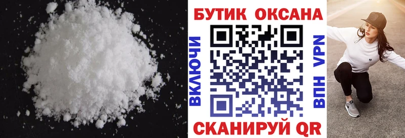 БУТИРАТ 99%  Пугачёв 