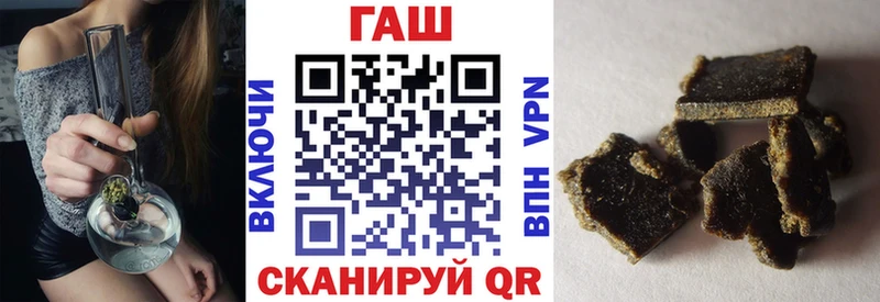 Гашиш Premium Пугачёв