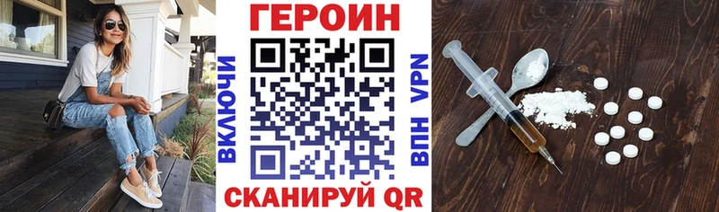 купить закладку маркетплейс Telegram Героин герыч Пугачёв