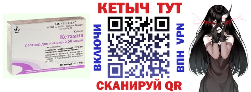 продажа наркотиков  Пугачёв  Кетамин ketamine 