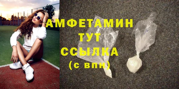 MDMA Premium VHQ Арсеньев
