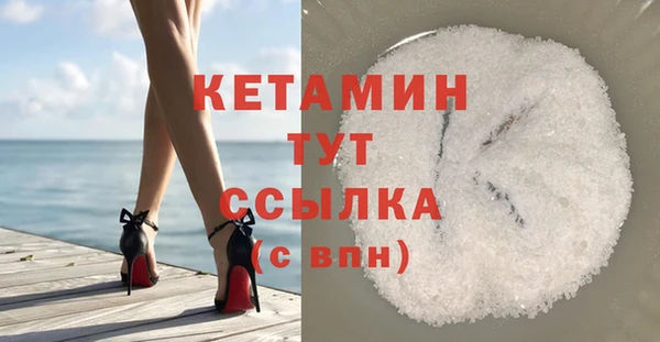 MDMA Premium VHQ Арсеньев