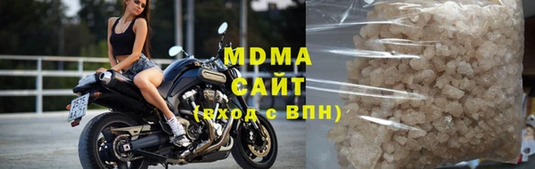 MDMA Premium VHQ Арсеньев