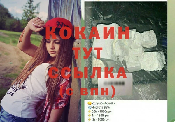 MDMA Premium VHQ Арсеньев
