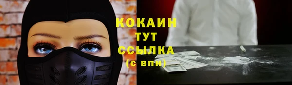 MDMA Premium VHQ Арсеньев