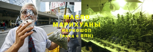 MDMA Premium VHQ Арсеньев