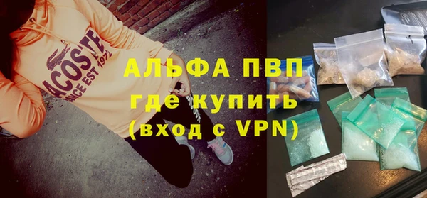 a pvp Армянск