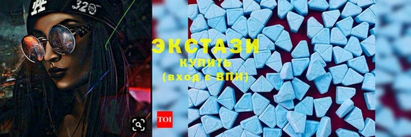 MDMA Premium VHQ Арсеньев