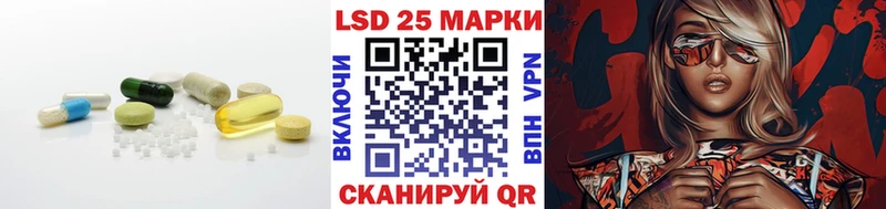 LSD-25 экстази кислота  Пугачёв 
