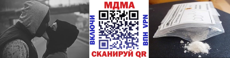МЕГА tor  Пугачёв  MDMA Molly 