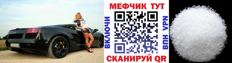 МЕФ mephedrone  Пугачёв 