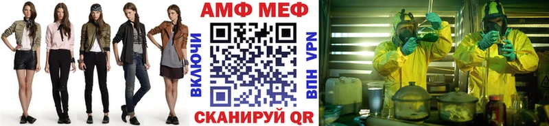 KRAKEN маркетплейс  Пугачёв  Первитин Methamphetamine 