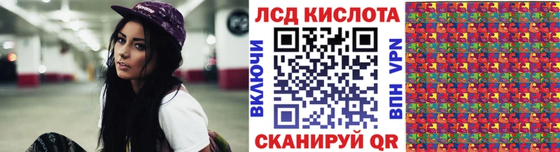 наркошоп  Пугачёв  Наркотические марки 1500мкг 