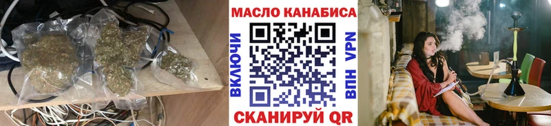 наркотики  Пугачёв  ТГК THC oil 